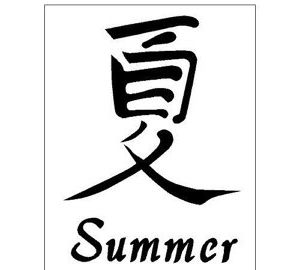 Summer Seasonal Harmony Daily Dose